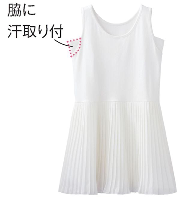 LAVIENNE（ラヴィエンヌ）の「【コーデにプラス！】裾魅せプリーツが可愛いタンクトップ（肌着・インナーウェア）」｜詳細画像