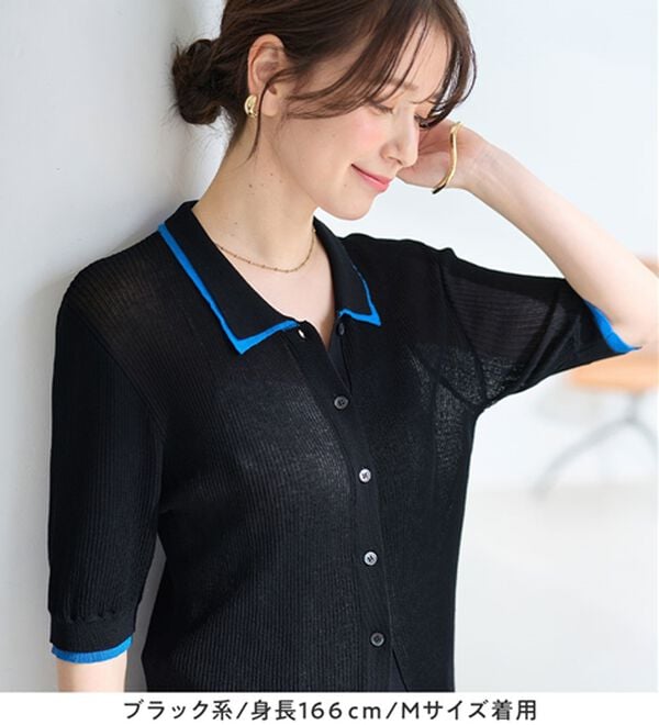 Viola e Viola（ヴィオラ エ ヴィオラ）の「アソートシアーリブニットポロシャツ（ポロシャツ）」｜詳細画像