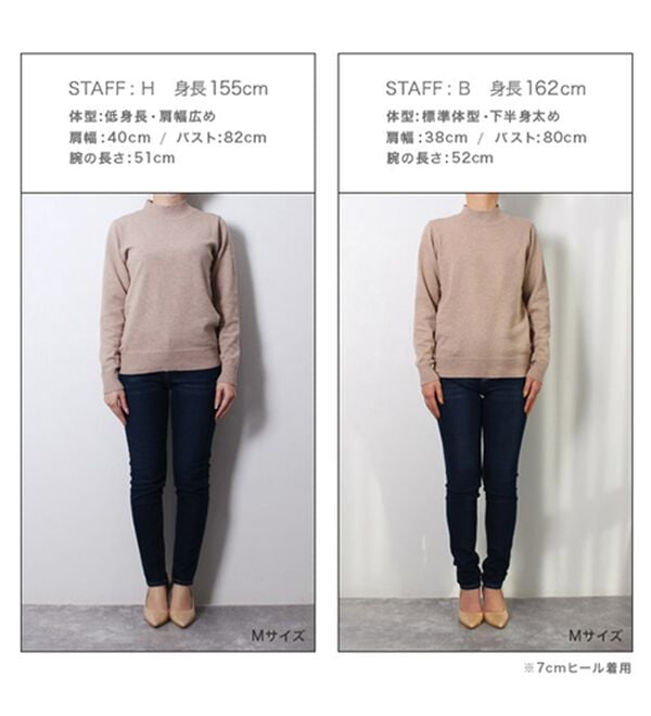 Pierrot（ピエロ）の「【Ｍ～３Ｌ】プレミアムカシミヤタッチハイネックニット（ニット・セーター）」｜詳細画像