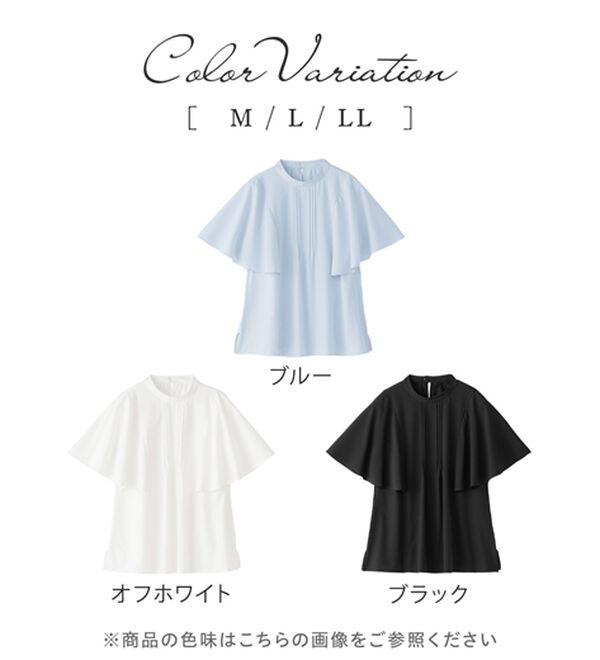 alotta（アロッタ）の「ピンタックフレアー袖ブラウス（ブラウス）」｜詳細画像