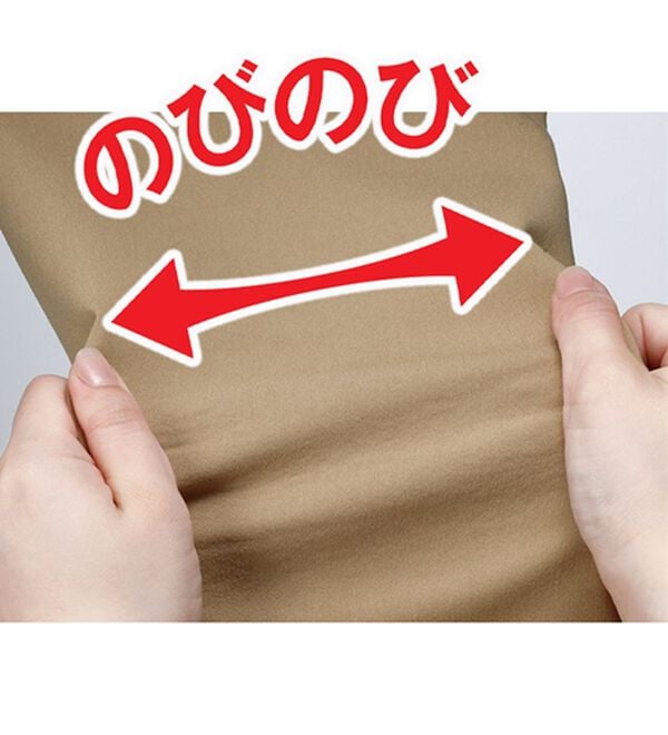 「＜ハッシュパピー＞らくらく暖かチノパンツ（メンズフルレングスパンツ）」｜詳細画像