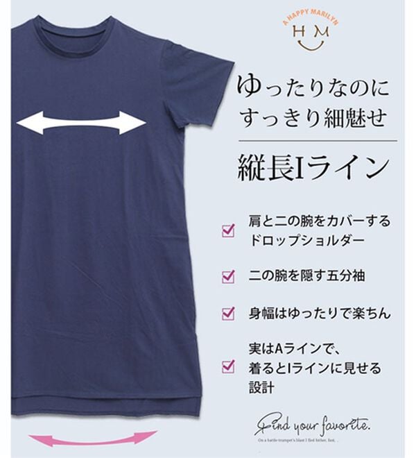 A HAPPY MARILYN（アハッピーマリリン）の「【Ｌ～１０Ｌ】選べる２丈！綿１００％ストンと楽ちん！着心地さらりゆるＴワンピース＆チュニック（チュニック）」｜詳細画像