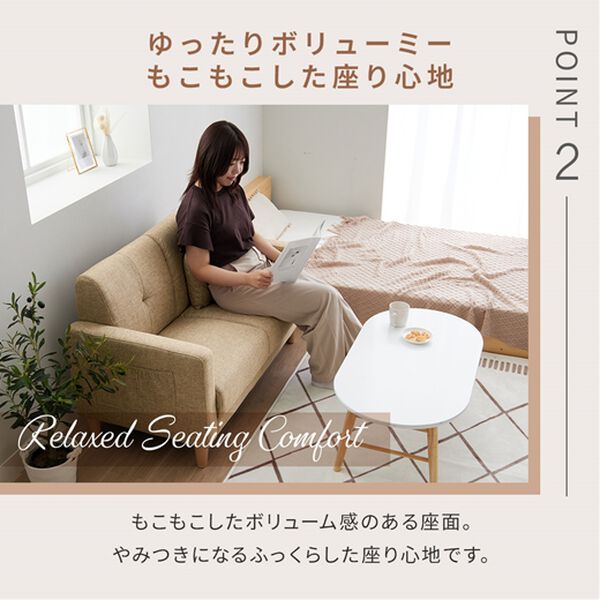 iellio（イエリオ）の「２人掛コンパクトソファ　ＭＩＮＩ３（ソファ）」｜詳細画像