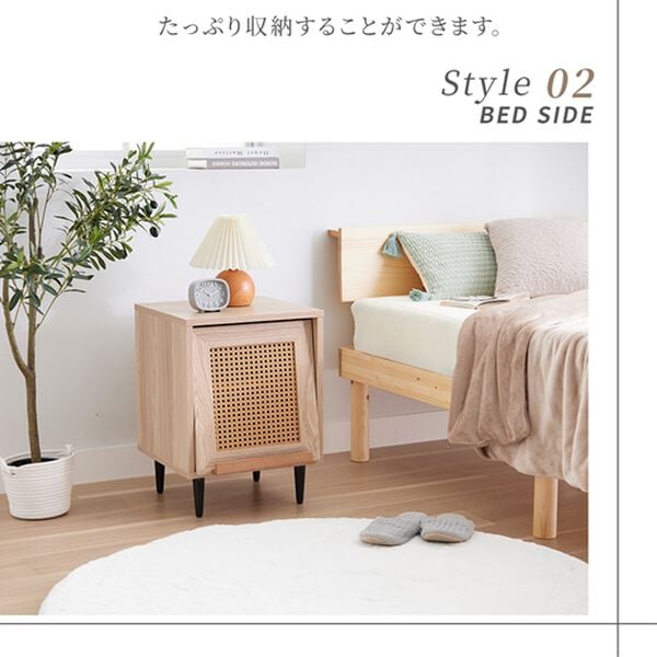 iellio（イエリオ）の「ラタン調フラップキャビネット＜フラップラック・サイドラック＞（リビング収納）」｜詳細画像