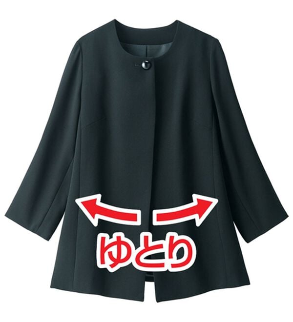 ルフラン（ルフラン）の「【３点セット】新・ゆとり設計３点セットスーツ（ブラックフォーマル（喪服・礼服））」｜詳細画像
