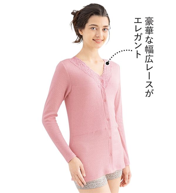 「【３色組】綿１００％レース前開きインナー（肌着・インナーウェア）」｜詳細画像