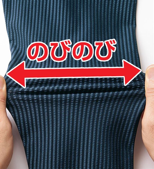 「＜ケイパ＞シアサッカージャージスーツ（メンズスポーツウェア（トップス））」｜詳細画像