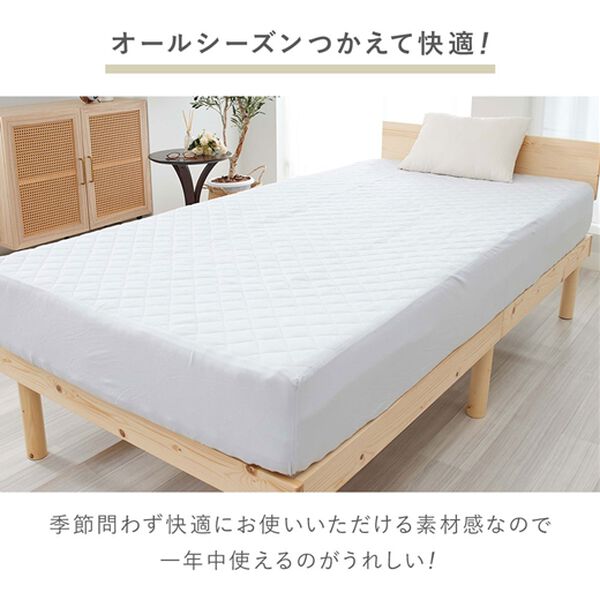 iellio（イエリオ）の「綿１００％敷パッド一体型BOXシーツ＜着脱簡単・ズレにくい・家事ラク・一体型ボックスシーツ・オールシーズン＞（ボックスシーツ・ベッドシーツ）」｜詳細画像