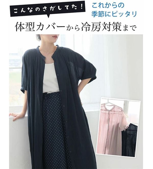 A HAPPY MARILYN（アハッピーマリリン）の「【Ｌ～６Ｌ】【風通るプレミアム】綿・楊柳、五分袖ギャザーたっぷりワンピース。（ロングワンピース）」｜詳細画像