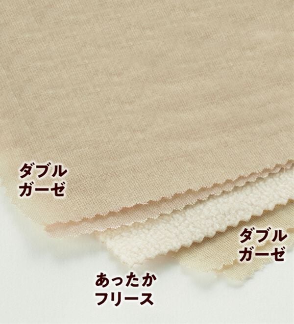 ルフラン（ルフラン）の「【２本組】５層仕立ての綿１００％ガーゼパンツ（その他パンツ）」｜詳細画像