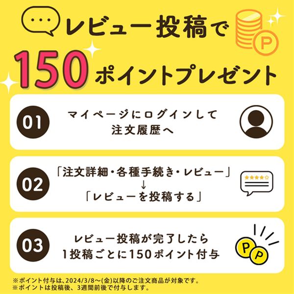 iellio（イエリオ）の「はっ水ゆったり・まったりクッション一体型ラグ＜布帛（フハク）タイプ・フロアソファ・ローソファー・ロングシーズン＞（ラグ）」｜詳細画像