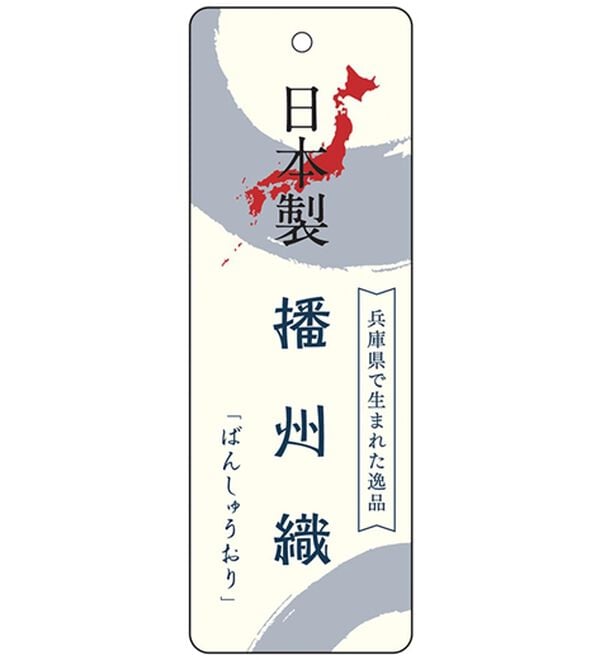「【２着組】日本製播州織しじら織さらさらパジャマ（メンズルームウェア）」｜詳細画像