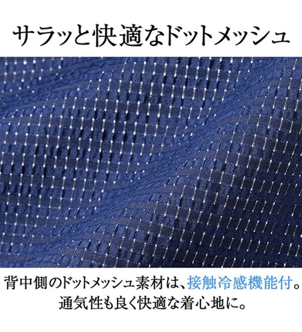 「羽織って納得！涼感サッカーベスト（メンズベスト）」｜詳細画像