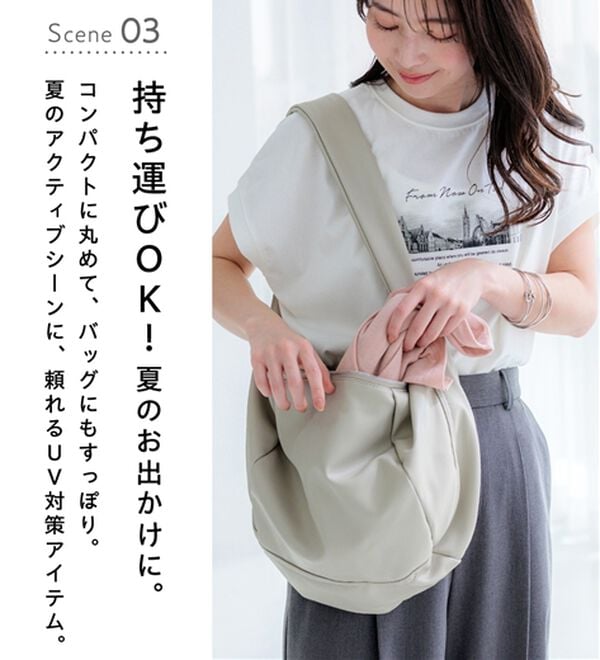 BELLUNA（ベルーナ）の「持ち運びに便利！ＵＶ対策シアーカーディガン（その他カーディガン）」｜詳細画像