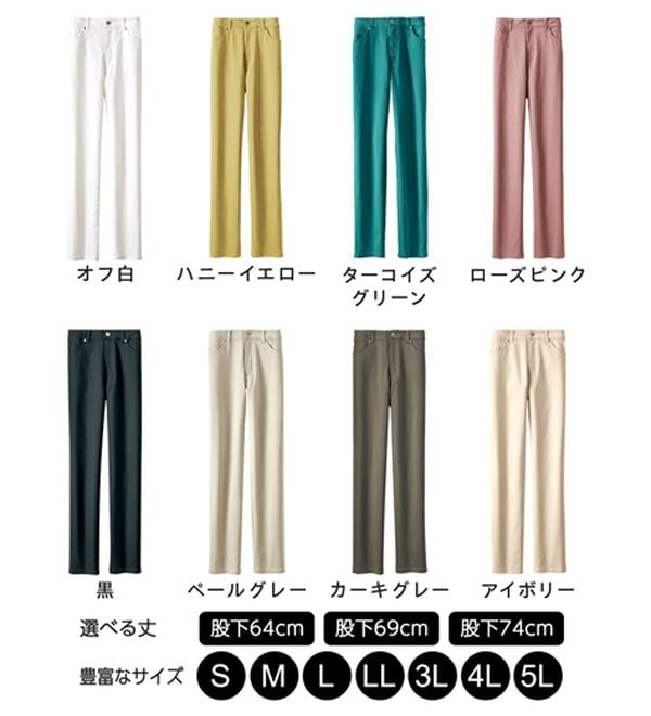 BELLUNA（ベルーナ）の「サラリ速乾！綿サテンストレッチカラーパンツ（フルレングスパンツ）」｜詳細画像