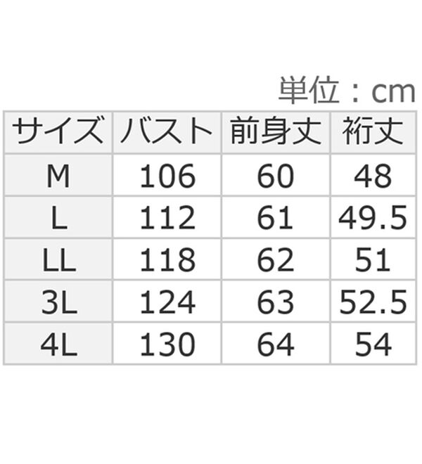ルフラン（ルフラン）の「【３色組】綿１００％衿付きニットプルオーバー（ニット・セーター）」｜詳細画像