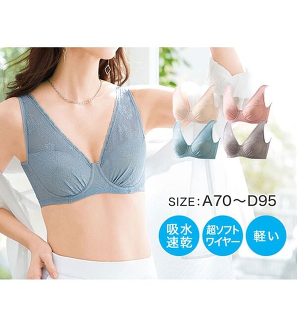 LAVIENNE（ラヴィエンヌ）の「もう苦しくない！アンダーが呼吸するワイヤーブラ（ブラジャー）」｜詳細画像