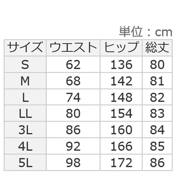 BELLUNA（ベルーナ）の「なめらかウール調タックデザインスカート（ロングスカート）」｜詳細画像