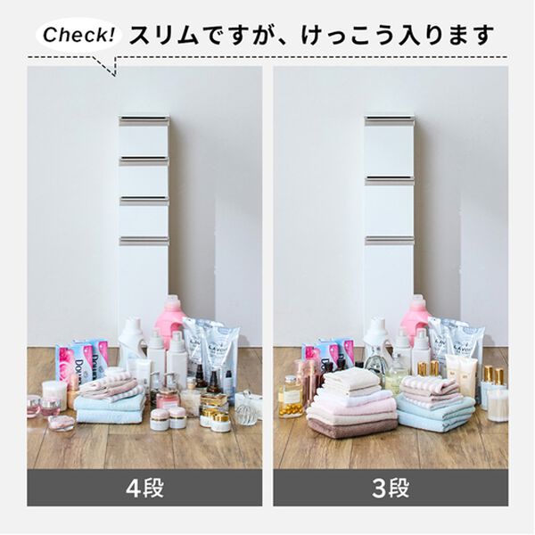 iellio（イエリオ）の「脚付すき間ランドリーワゴン（ランドリーラック・収納）」｜詳細画像