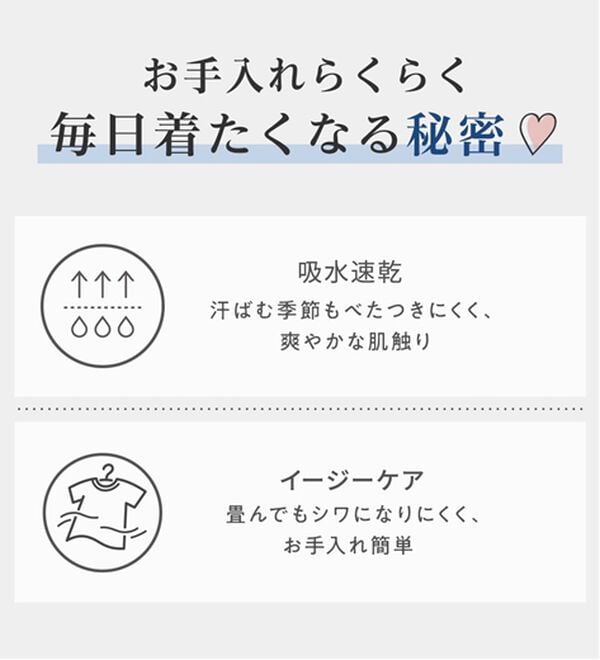 alotta（アロッタ）の「【シワになりにくい】衿付きスキッパー涼やかチュニックワンピース（チュニックワンピース）」｜詳細画像