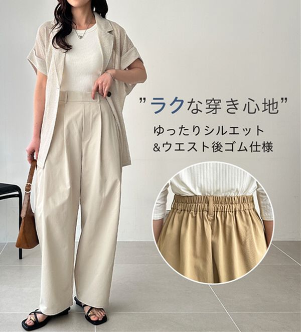 GeeRA（ジーラ）の「【Ｏ脚カバー】楽ちん美脚カーブパンツ（フルレングスパンツ）」｜詳細画像