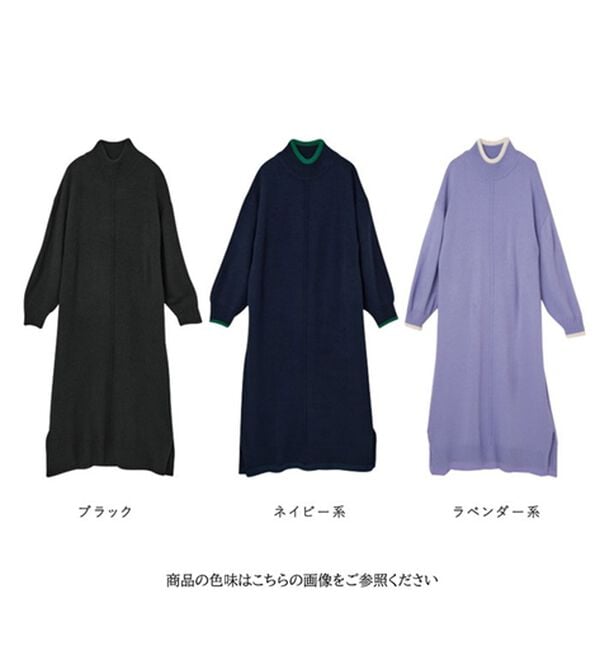 RANAN（ラナン）の「センターシームハイネックニットワンピース（ニットワンピース）」｜詳細画像