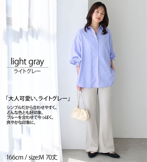 BELLUNA（ベルーナ）の「シュッと体型カバー！ジャストフィットフレアーパンツ（フルレングスパンツ）」｜詳細画像