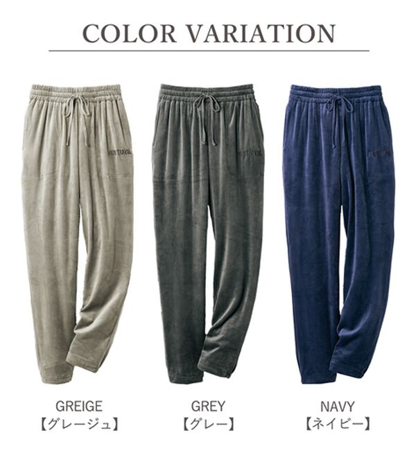 LAVIENNE（ラヴィエンヌ）の「まるで毛布！吸湿発熱ジョガーパンツ（その他パンツ）」｜詳細画像