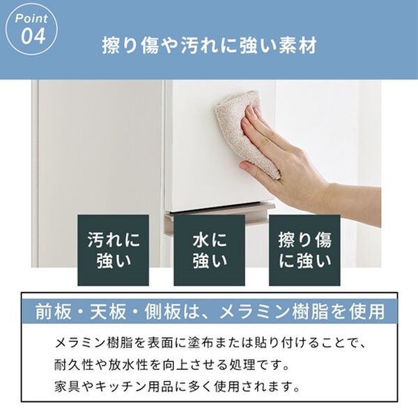 iellio（イエリオ）の「脚付すき間ランドリーワゴン（ランドリーラック・収納）」｜詳細画像