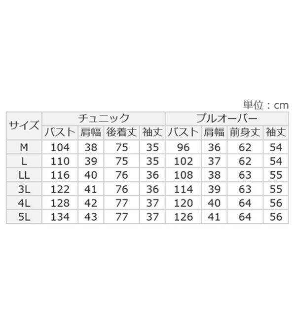 BELLUNA（ベルーナ）の「＜おしゃれな組み合わせが目を惹く！＞プリントプルオーバー付チュニックアンサンブル（チュニック）」｜詳細画像