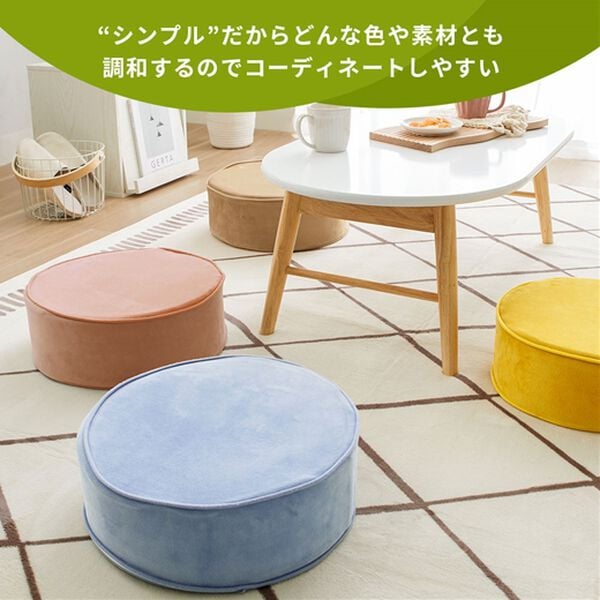 iellio（イエリオ）の「便利な極厚フロアクッション＜マルチクッション・座布団クッション・シートクッション・床座り用クッション・スツール・北欧風＞（クッション・クッションカバー）」｜詳細画像
