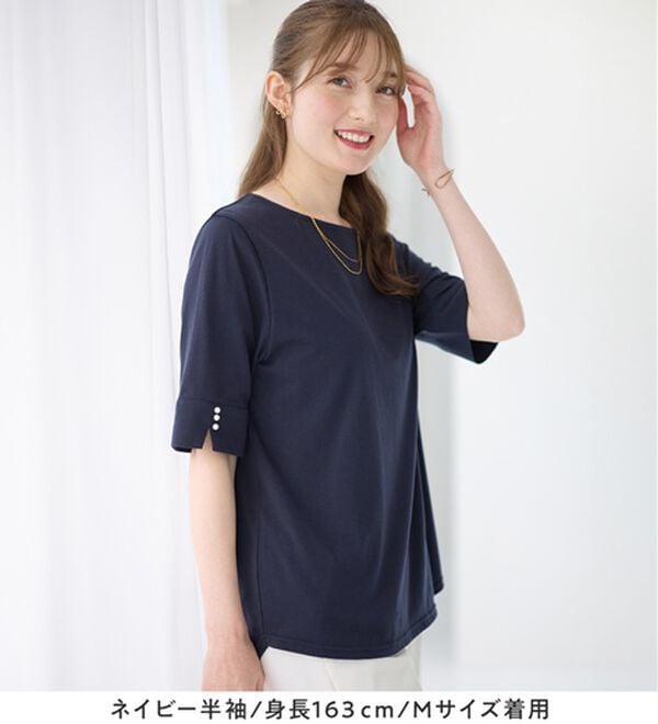alotta（アロッタ）の「【選べる袖丈】柔らか綿混素材パール調ボタンＴシャツ（カットソー）」｜詳細画像