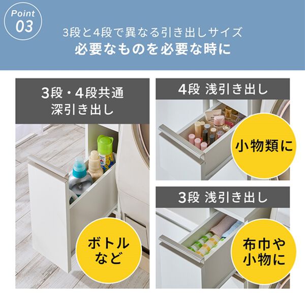 iellio（イエリオ）の「脚付すき間ランドリーワゴン（ランドリーラック・収納）」｜詳細画像