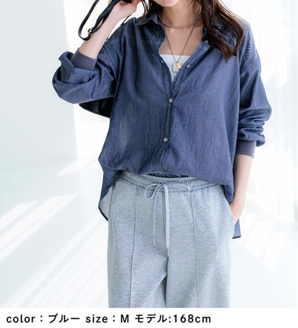 BELLUNA（ベルーナ）の「柔らかシアーデニム素材シャツチュニック（チュニック）」｜詳細画像