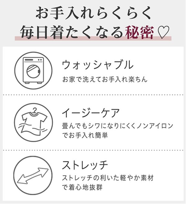 alotta（アロッタ）の「【イージーケア】フワぽかエンボス裏起毛ワンピ（カットソーワンピース）」｜詳細画像