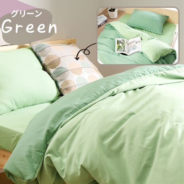 iellio（イエリオ）の「防ダニカラフルリバーシブル布団カバーリング＜掛布団カバー・ボックスシーツ・枕カバー・オールシーズン＞（敷布団カバー・シーツ）」｜詳細画像