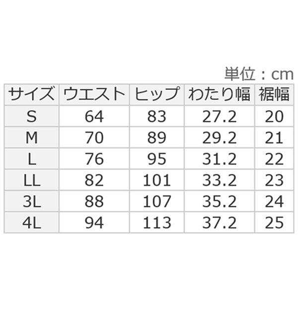 ルフラン（ルフラン）の「素敵な中わた美暖すっきりパンツ（フルレングスパンツ）」｜詳細画像