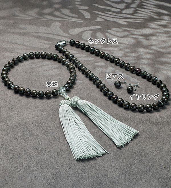 ルフラン（ルフラン）の「【３点セット】黒染淡水パール３点セット（その他ジュエリー・アクセサリー）」｜詳細画像