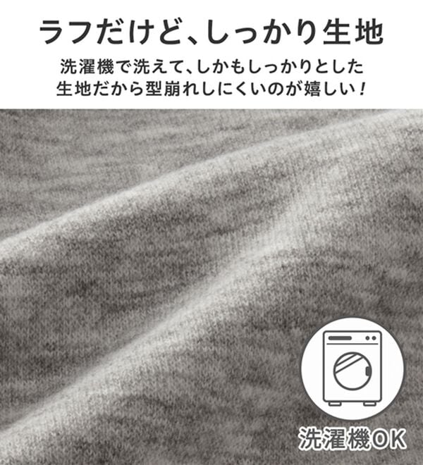 REMEN'S（リメンズ）の「あったか！裏起毛アクティブパンツ（メンズフルレングスパンツ）」｜詳細画像