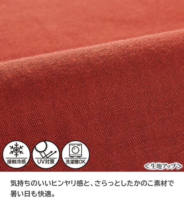 BELLUNA（ベルーナ）の「ヒンヤリ！タック使いかのこワンピース（カットソーワンピース）」｜詳細画像