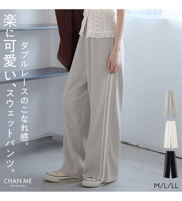 CHAN ME（チャンミ）の「ダブルレーススウェットパンツ（フルレングスパンツ）」｜詳細画像