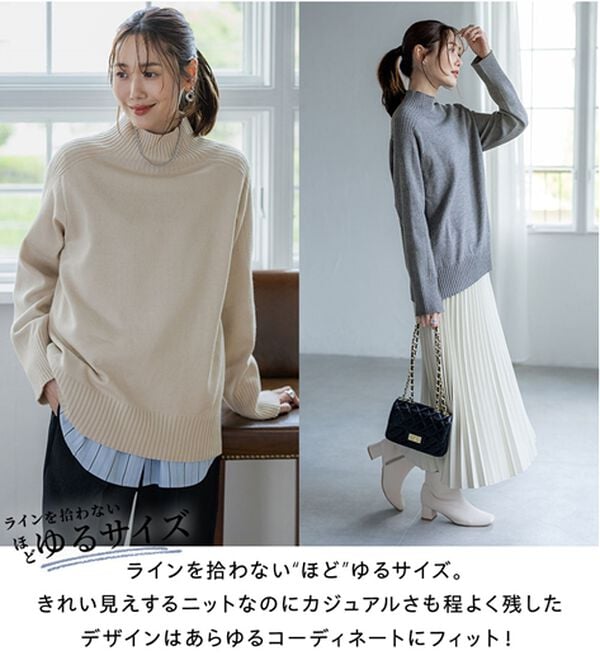 BELLUNA（ベルーナ）の「トレーナーがカジュアルすぎる方に！洗えるリブハイネックニット（ニット・セーター）」｜詳細画像