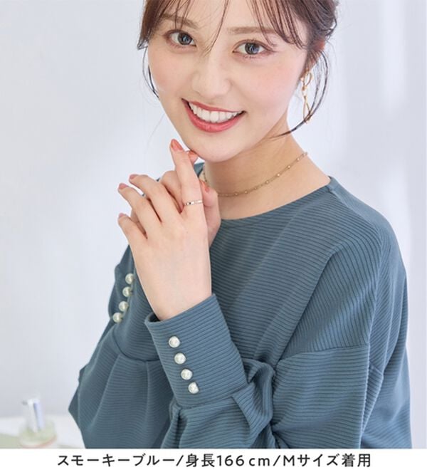 alotta（アロッタ）の「パール調ボタン柔らかカットソーゆるトップス（カットソー）」｜詳細画像