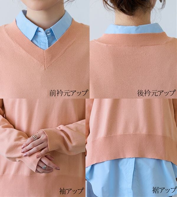 BELLUNA（ベルーナ）の「【快適Ｌａｂ．】スウェットライクＶネックニットプルオーバー（ニット・セーター）」｜詳細画像