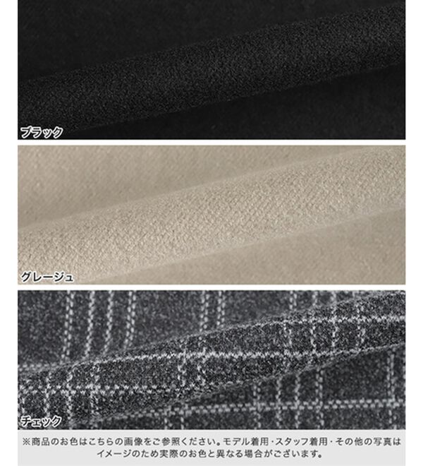 Pierrot（ピエロ）の「丈と柄が選べるカシミヤタッチＩラインスカート（ロングスカート）」｜詳細画像