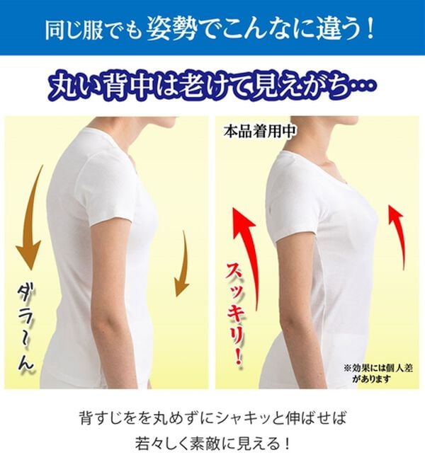 LAVIENNE（ラヴィエンヌ）の「【３色組】スキッと美姿勢ブラ（ブラジャー）」｜詳細画像