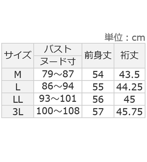 Viola e Viola（ヴィオラ エ ヴィオラ）の「カットソーより涼やか！シアードルマンニット（ニット・セーター）」｜詳細画像