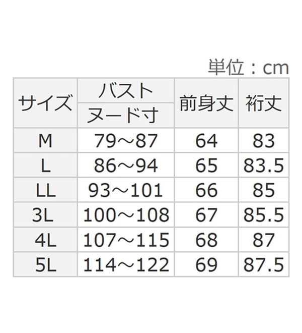 Viola e Viola（ヴィオラ エ ヴィオラ）の「【毎日着たい！】柔らかニットソーシンプルトップス（カットソー）」｜詳細画像