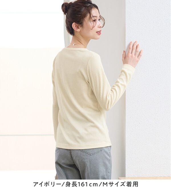 Viola e Viola（ヴィオラ エ ヴィオラ）の「【クルーネック】チクチクしにくい裏起毛プルオーバー（カットソー）」｜詳細画像