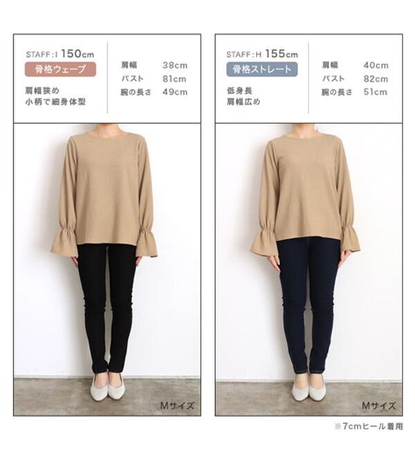 Pierrot（ピエロ）の「デザインが選べるジャガードカットソー（カットソー）」｜詳細画像